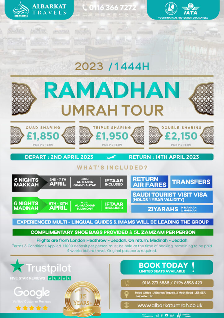 12 Nights 4/5 Star Ramadan Umrah Package 2023 - AlBarkat Travels